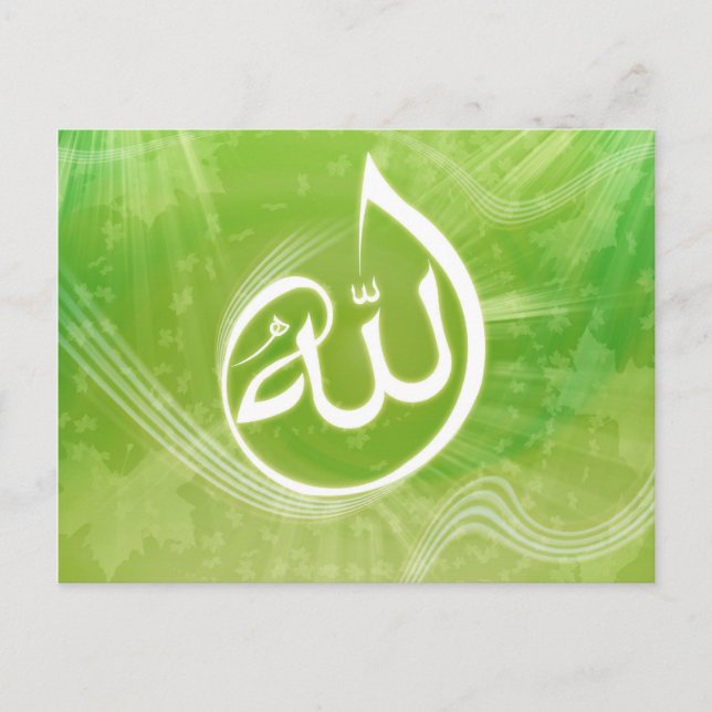 Beautifull Allah caligraphy muslim greeting card (Front)