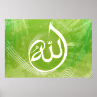 Beautifull Allah caligraphy poster background