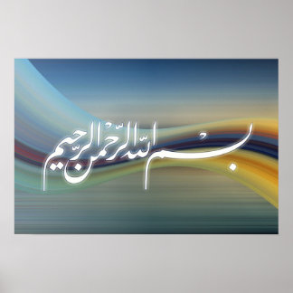 Beautifull Bismillah caligraphy poster background
