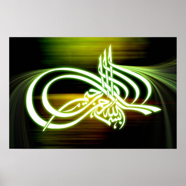 Beautifull Bismillah caligraphy poster background (Front)