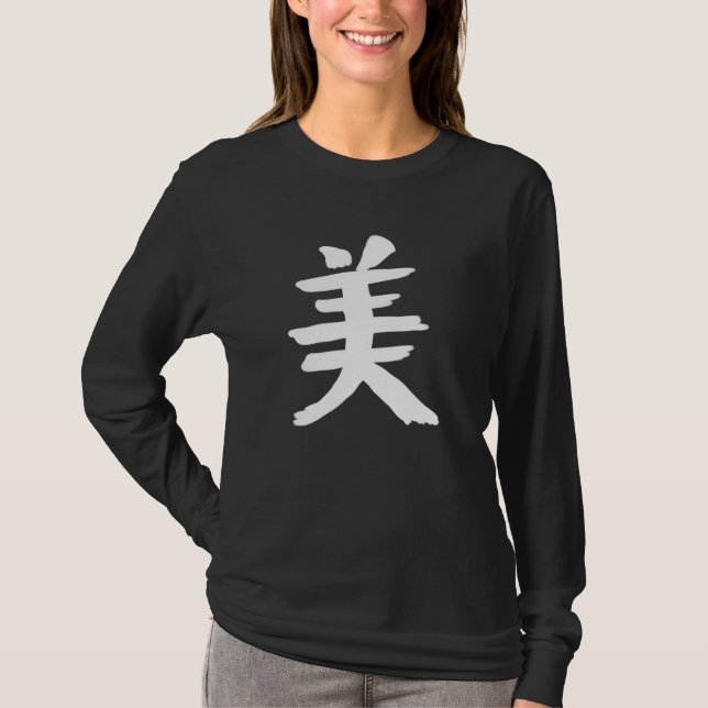 Beauty Chinese Character Hand Drawn Symbol China T-Shirt (Front)