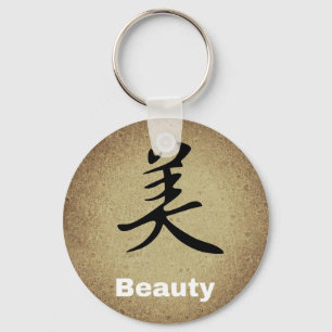 Beauty Chinese Character Key Ring