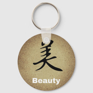 Beauty Chinese Character Key Ring