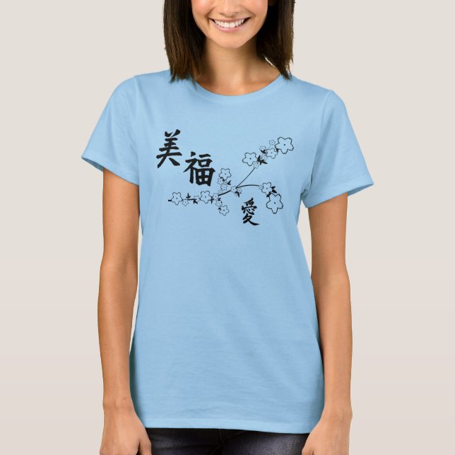 Beauty, Happiness, Love T-Shirt (Front)