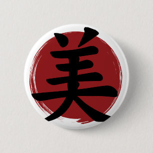 Beauty Kanji Symbol Japanese Calligraphy 6 Cm Round Badge