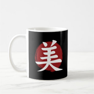 Beauty Kanji Symbol Japanese Calligraphy Coffee Mug
