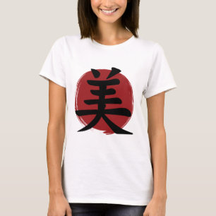 Beauty Kanji Symbol Japanese Calligraphy T-Shirt
