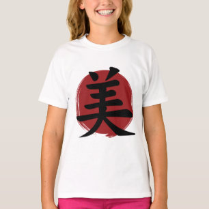 Beauty Kanji Symbol Japanese Calligraphy T-Shirt