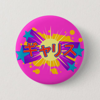 Bebii Neko: Gallis 6 Cm Round Badge