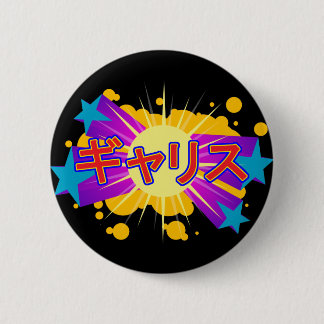 Bebii Neko: Gallis 6 Cm Round Badge