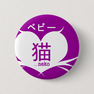 Bebii Neko: Whisker Heart Logo 6 Cm Round Badge
