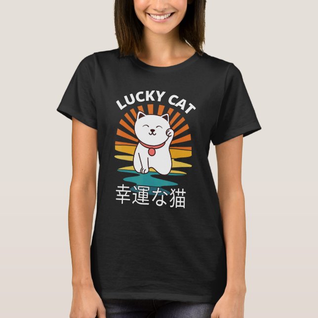 Beckoning Cat Japanese Lucky Good Luck Maneki Neko T-Shirt (Front)