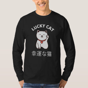 Beckoning Cat Japanese Lucky Good Luck Maneki Neko T-Shirt