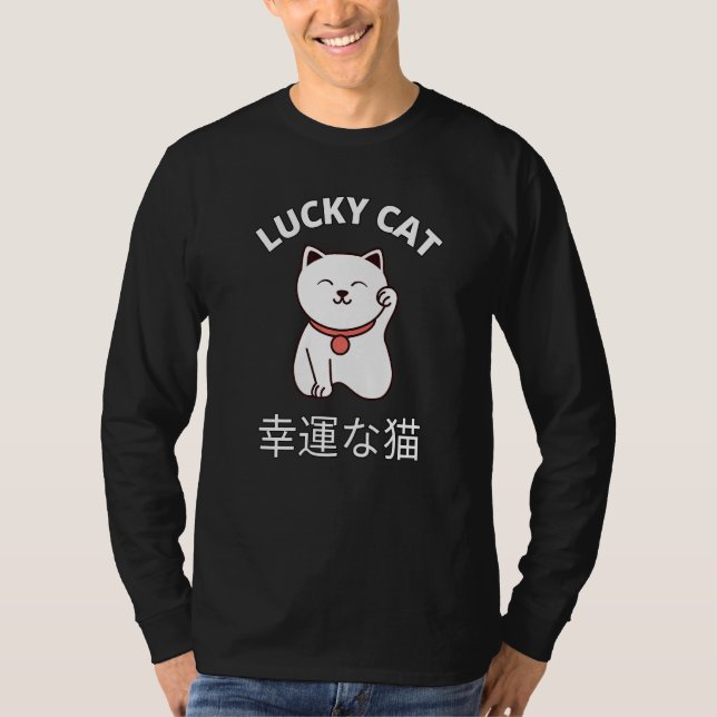 Beckoning Cat Japanese Lucky Good Luck Maneki Neko T-Shirt (Front)