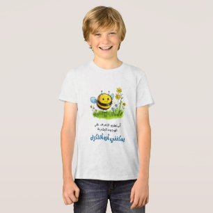 Bee Brain Power: I Can Remember Faces نحل العسل Tri-Blend Shirt