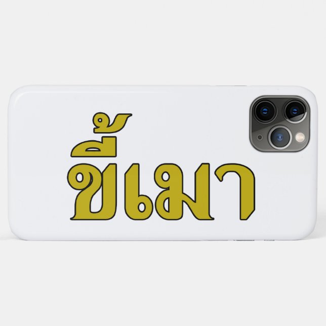 Beer Addict ☆ Kee Mao in Thai Language ☆ Case-Mate iPhone Case (Back (Horizontal))