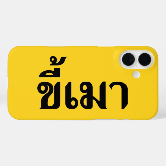 Beer Addict ☆ Kee Mao in Thai Language ☆ Case-Mate iPhone Case (Back (Horizontal))