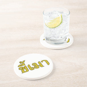 Beer Addict ☆ Kee Mao in Thai Language ☆ Coaster