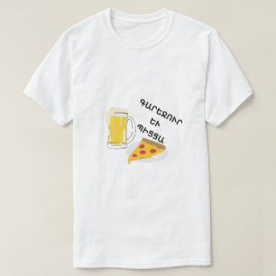 Beer and Pizza in Armenian գարեջուր և պիցցա T-Shirt