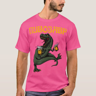 Beer Dinosaur Russian Russia Beer Dino Beer Drinke T-Shirt