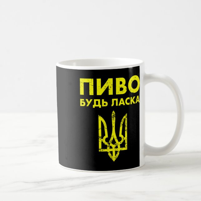 Beer Please Ukrainian Language Ukraine Coat Of Arm Coffee Mug (Right)