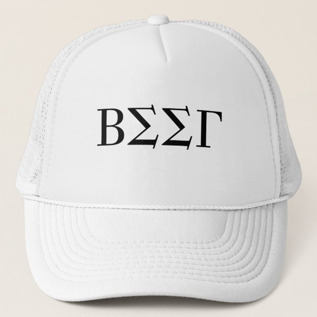 Beer Trucker Hat (Front)