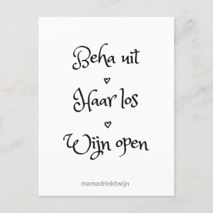Beha out, funny quote card