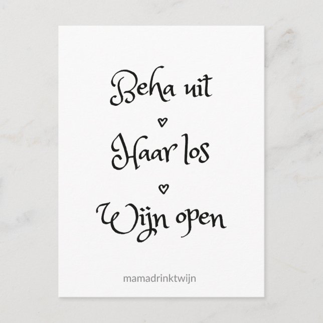 Beha out, funny quote card (Front)