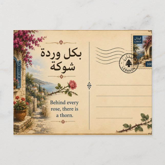 Behind every rose, there is a thorn postcard (Front)