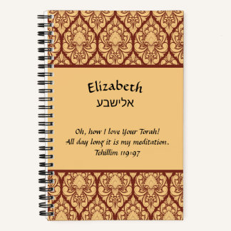 Beige Damask on Burgundy Torah Study Notebook