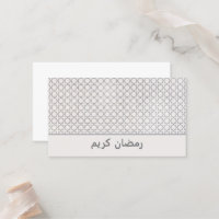 Beige Islamic geometric pattern