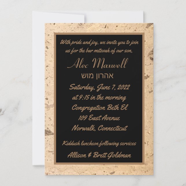 Beige Marble Invitation (Front)