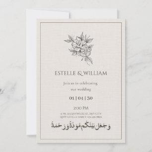 Beige Rustic Minimal islamic arabic wedding  Invitation