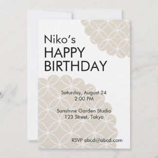 Beige Shippo Editable Invitation Template