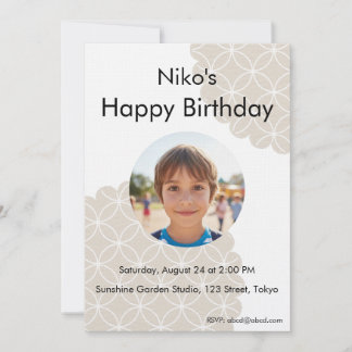 Beige Shippo Photo Birthday Invitation | Editable 