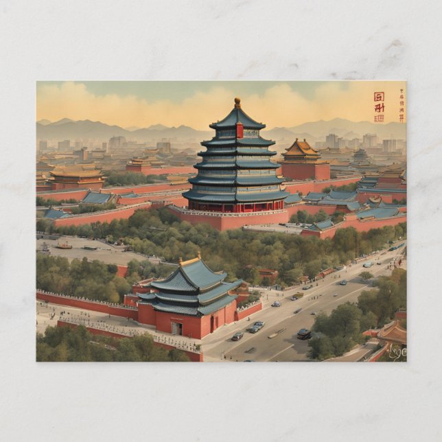 Beijing (21) postcard (Front)