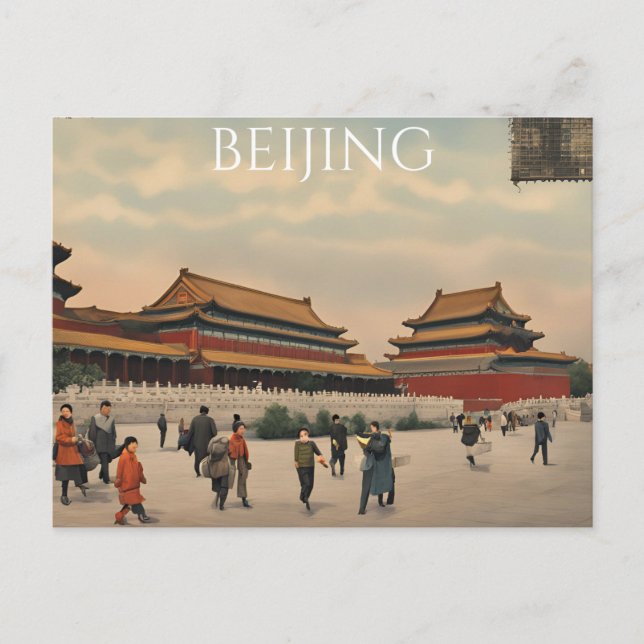 Beijing (24) postcard (Front)