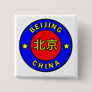 Beijing China 15 Cm Square Badge