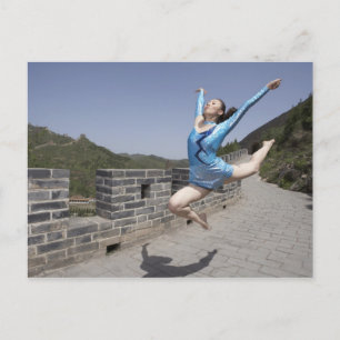 Beijing, China, 2007 Postcard