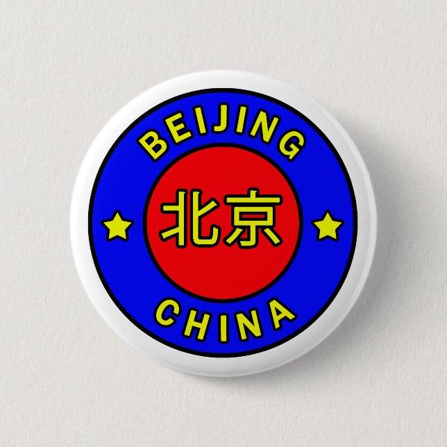 Beijing China 6 Cm Round Badge (Front)