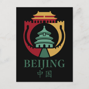 Beijing China Asia Postcard