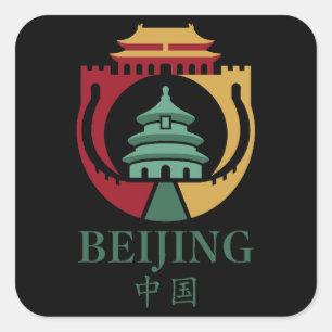Beijing China Asia Square Sticker
