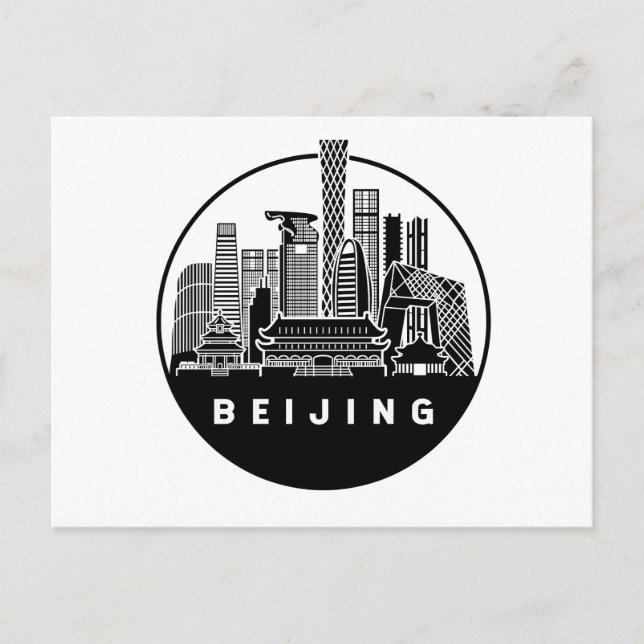 Beijing China Skyline Postcard (Front)