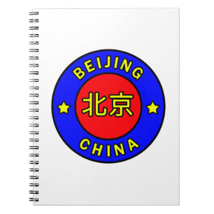 Beijing China Spiral Notebook