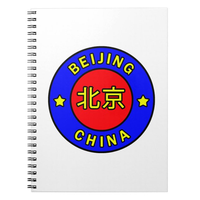 Beijing China Spiral Notebook (Front)