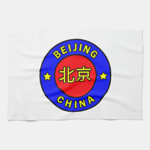 Beijing China Tea Towel