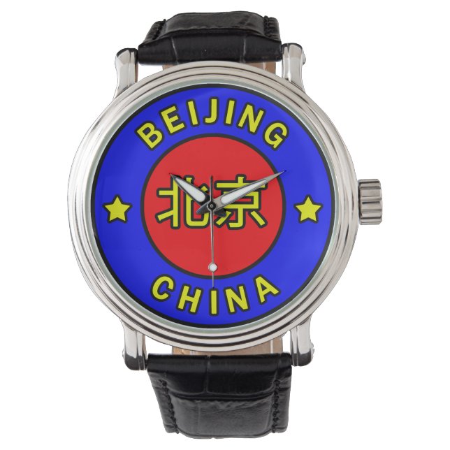 Beijing China Watch (Front)