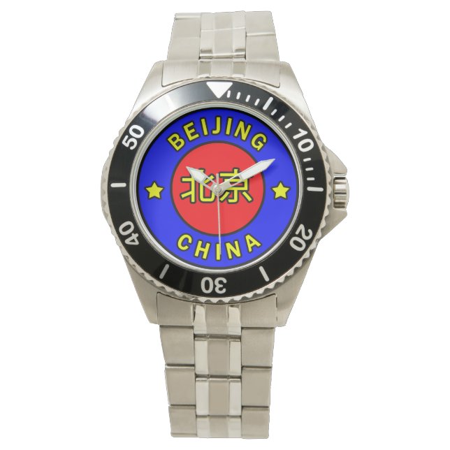 Beijing China Watch (Front)