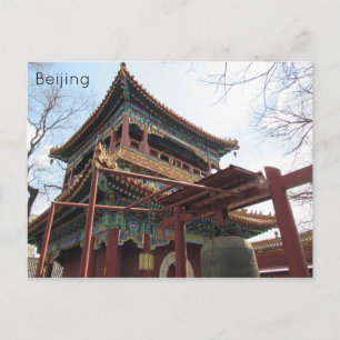 beijing lama temple postcard