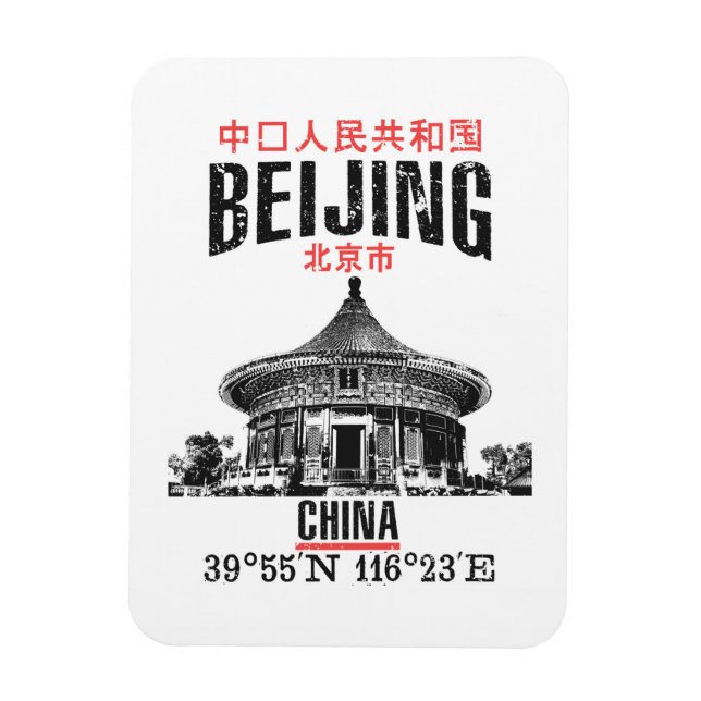 Beijing Magnet (Vertical)